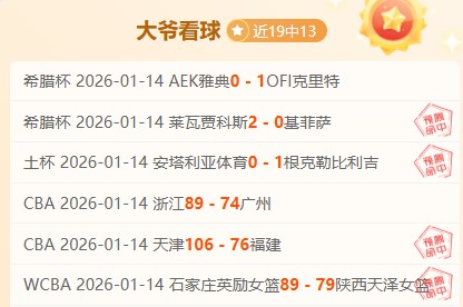 法国,逆转克罗地,欧国联第四,神殿娱乐,神殿娱乐官网,中国神殿娱乐,神殿娱乐入口