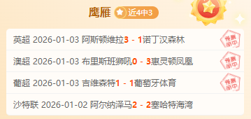 詹姆斯本季,末节绽放,累积,神殿娱乐,神殿娱乐官网,中国神殿娱乐,神殿娱乐入口