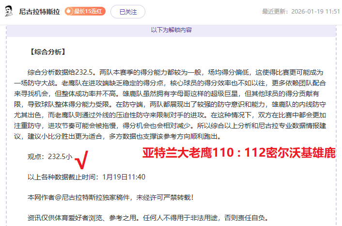 独家爆料,水晶宫与狼,队狼吻拉森,神殿娱乐,神殿娱乐官网,中国神殿娱乐,神殿娱乐入口