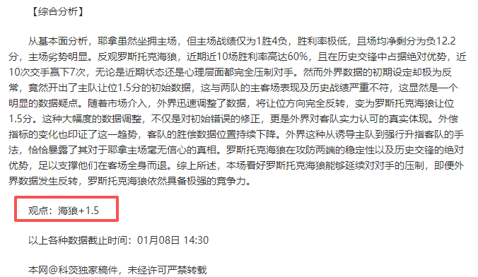 库尔图瓦肌,肉伤势恢复,进展,神殿娱乐,神殿娱乐官网,中国神殿娱乐,神殿娱乐入口