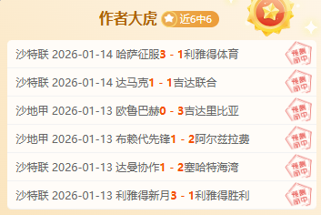 挑战升级,再战巅峰,锁定美职男,神殿娱乐,神殿娱乐官网,中国神殿娱乐,神殿娱乐入口
