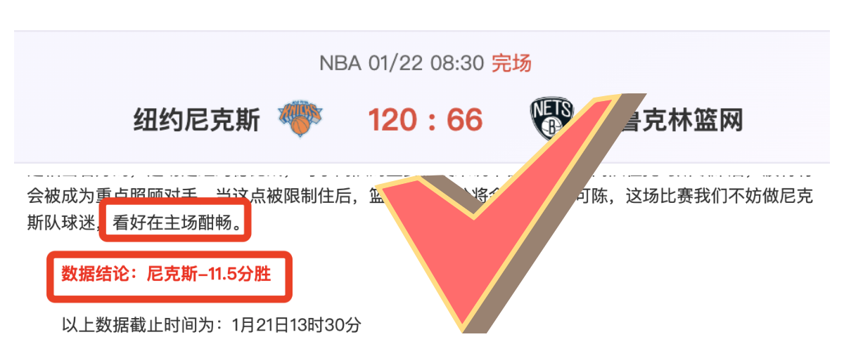 山东新春体,育盛会,春节联欢会,神殿娱乐,神殿娱乐官网,中国神殿娱乐,神殿娱乐入口