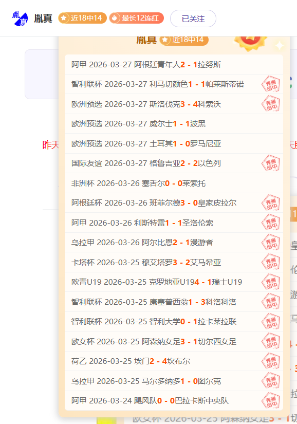 传奇守门员,变阵锋线,圣米伦问鼎,神殿娱乐,神殿娱乐官网,中国神殿娱乐,神殿娱乐入口