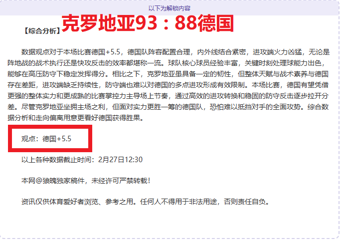 大乐透期号,专家质合分,红牛开门红,神殿娱乐,神殿娱乐官网,中国神殿娱乐,神殿娱乐入口