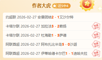 大乐透期号,专家推荐,西甲皇马对,神殿娱乐,神殿娱乐官网,中国神殿娱乐,神殿娱乐入口
