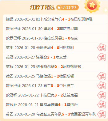 广东队常规,赛排名第七,季后赛首轮,神殿娱乐,神殿娱乐官网,中国神殿娱乐,神殿娱乐入口