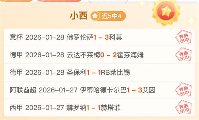 夏日激情,哈马,璀璨启幕,神殿娱乐,神殿娱乐官网,中国神殿娱乐,神殿娱乐入口