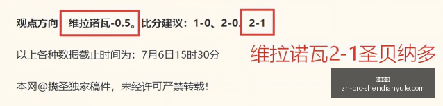 赛季客场逆,袭指南,告别连败,神殿娱乐官网,神殿娱乐App,神殿娱乐互动,神殿娱乐平台,神殿娱乐登录