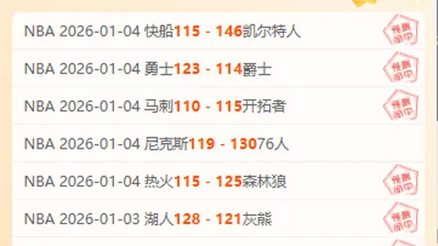 欧洲荣耀新篇章：恒大传奇后继有人，卡塞米罗传人名留欧陆史册！