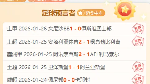 北京女排新主教练履新，季后赛首战告捷