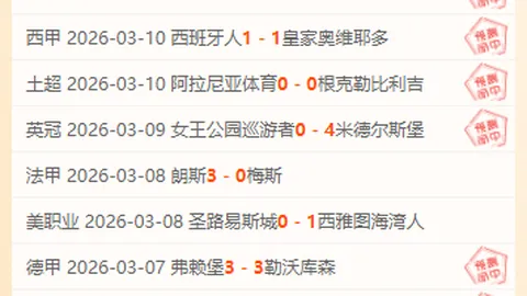 赵继伟领衔焦点战！3月26日CBA常规赛北控迎战辽宁