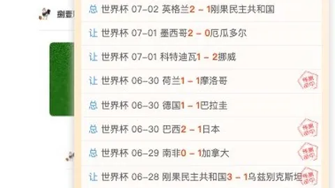 神殿娱乐 051653 04
